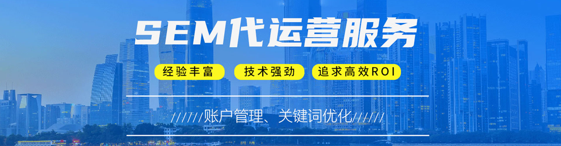 平乐百度sem