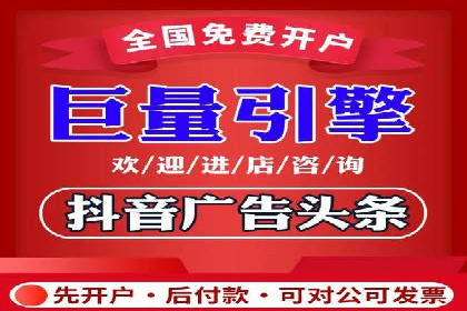 竞价托管sem深度解析：效果与投入的平衡