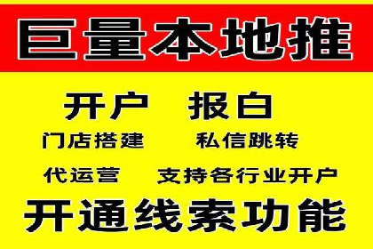 百度竞价推广托管实战案例解析